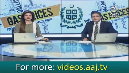 Ogra increases LPG prices