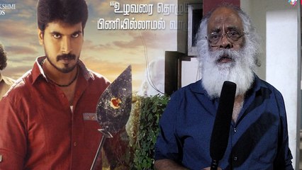 பெரியார் சமூக நீதியின் காவலர்- ஜெயபாலன்- வீடியோ