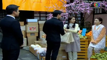 Ánh dương tình yêu tập 1a - Phim thái lan