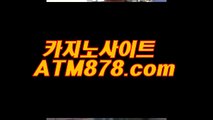 마닐라카지노바카라 ＴＴＳ３３２、coM 슬롯사이트