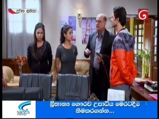 Duwana Lamaya Teledrama - 378 - 01st February 2019