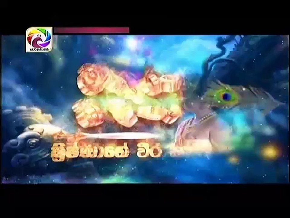 Maharaja Kansa-Episode-183