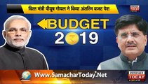 Budget 2019 बॉलीवुड को भी तोहफा, घटी GST दर, सदन में उरी फिल्म की जमकर तारीफ