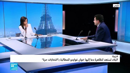 هل من انقسام أوروبي حول فنزويلا؟