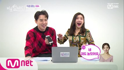 스포 말해버린 주리ㅋㅋㅋ "OO랑 OO는 진짜 놀랬어요"