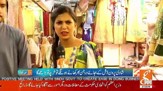 G Ki Awaz – 1st February 2019