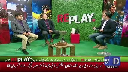 Replay – 1st February 2019