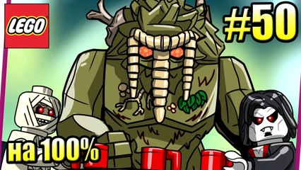 LEGO Marvel Super Heroes 2 {PС} прохождение часть 50 — САГА О ПРИЗРАЧНОМ ПАРАДЕ ГВЕНПУЛ