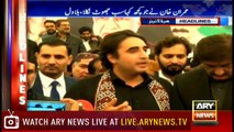 Headlines | ARYNews | 2000 | 1 February 2019