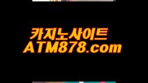 우리카지노 ｔｔｓ３３２。c Ｏ m 무료포커게임