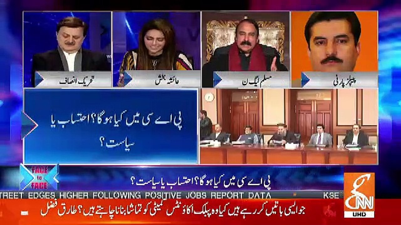 Face to Face with Ayesha Bakhsh – 1st February 2019