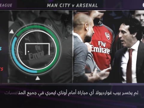 كرة قدم: الدوري الممتاز: خمس حقائق عليكم معرفتها