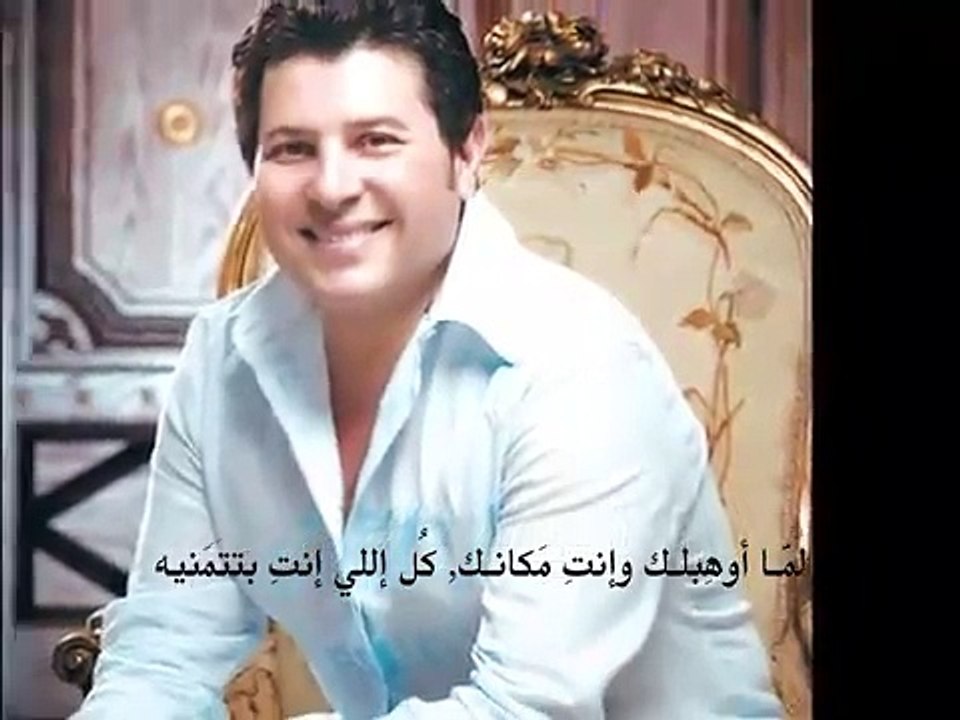 هاني شاكر - لسه بتسألي