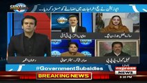 Nabeel Gabool Shows PTI Govt And His Ministers Real Face,,
