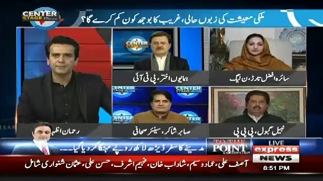 Pakistani Are Angry They Are Ready To Strike Against PTI govt, Nabeel Gabool