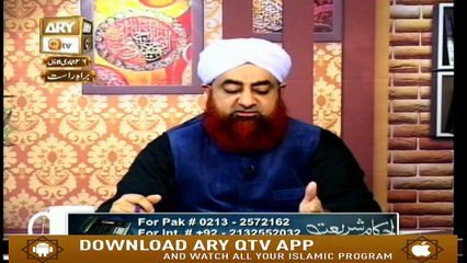 Ahkam e Shariat - 1st February 2019 - ARY Qtv