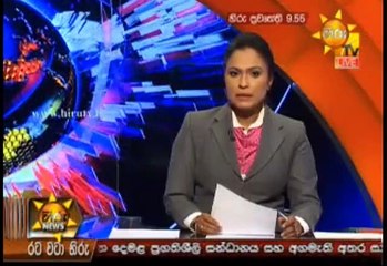 Hiru 9.55pm Sinhala News - 01st February 2019