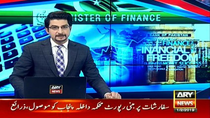 Ban slapped over refreshment of guests in government departments