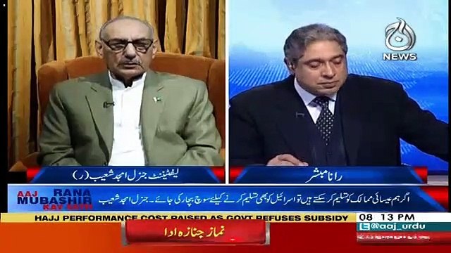 Humaray Mulk Mein Jitni Dehshatgardi Hoi Iski Sponsorship Sari Bharat,Afghanistan Say Karraha Tha-Amjad Shoaib