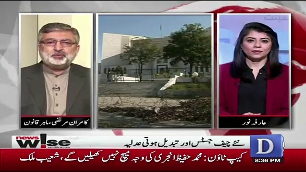 Kia Naye Chief Justice Ke Aane Se Legal Community Ko Koi Numaya Fark Nazar Araha Hai.. Kamran Murtaza Response