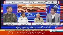 Sawal Hai Pakistan Ka – 1st February 2019