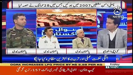 Sawal Hai Pakistan Ka – 1st February 2019