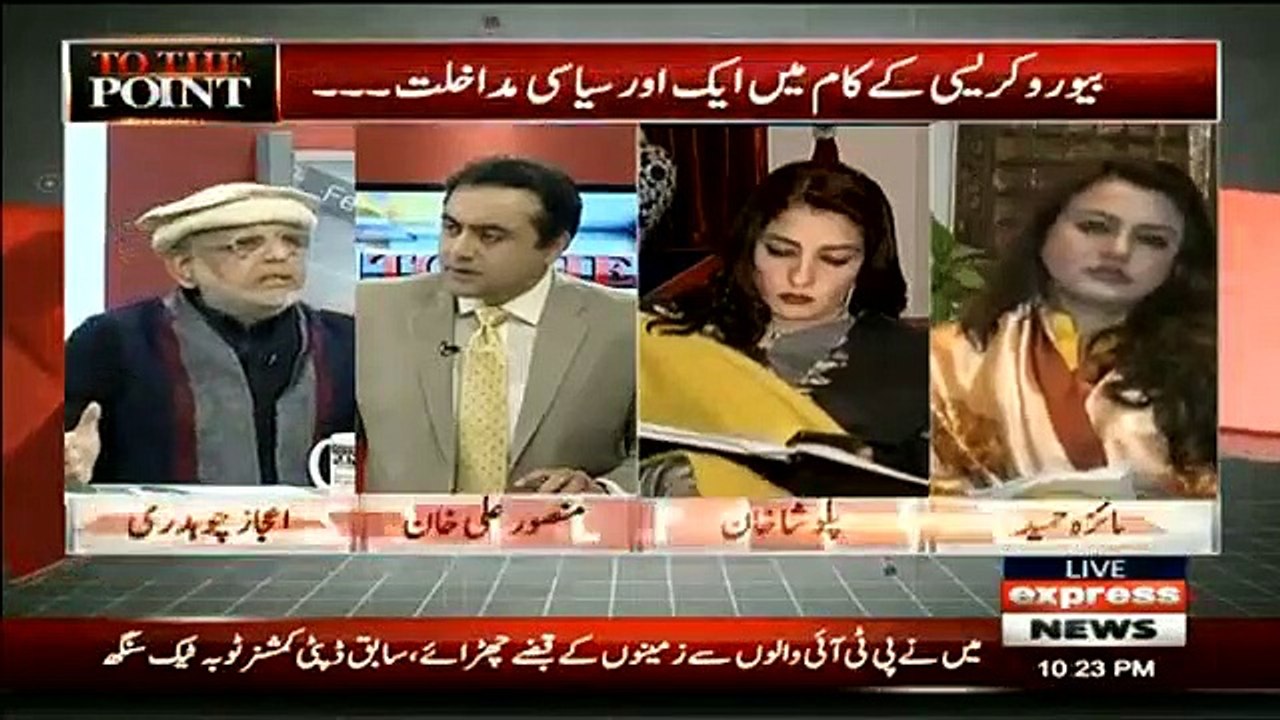 To The Point - 1st February 2019
