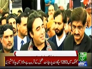 SUCH TV Bulletin 09PM 01 Feb 2019