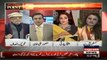 Aijaz Chaudhry Hot Debate With Maiza Hameed