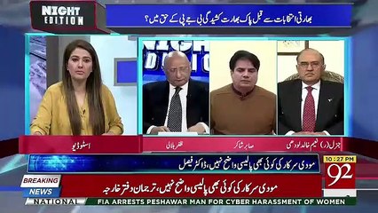 Tải video: How Much Holding A Kashmir Meeting In House Of Commerce UK Is A Win For Pakistan.. Sabir Shakir Response