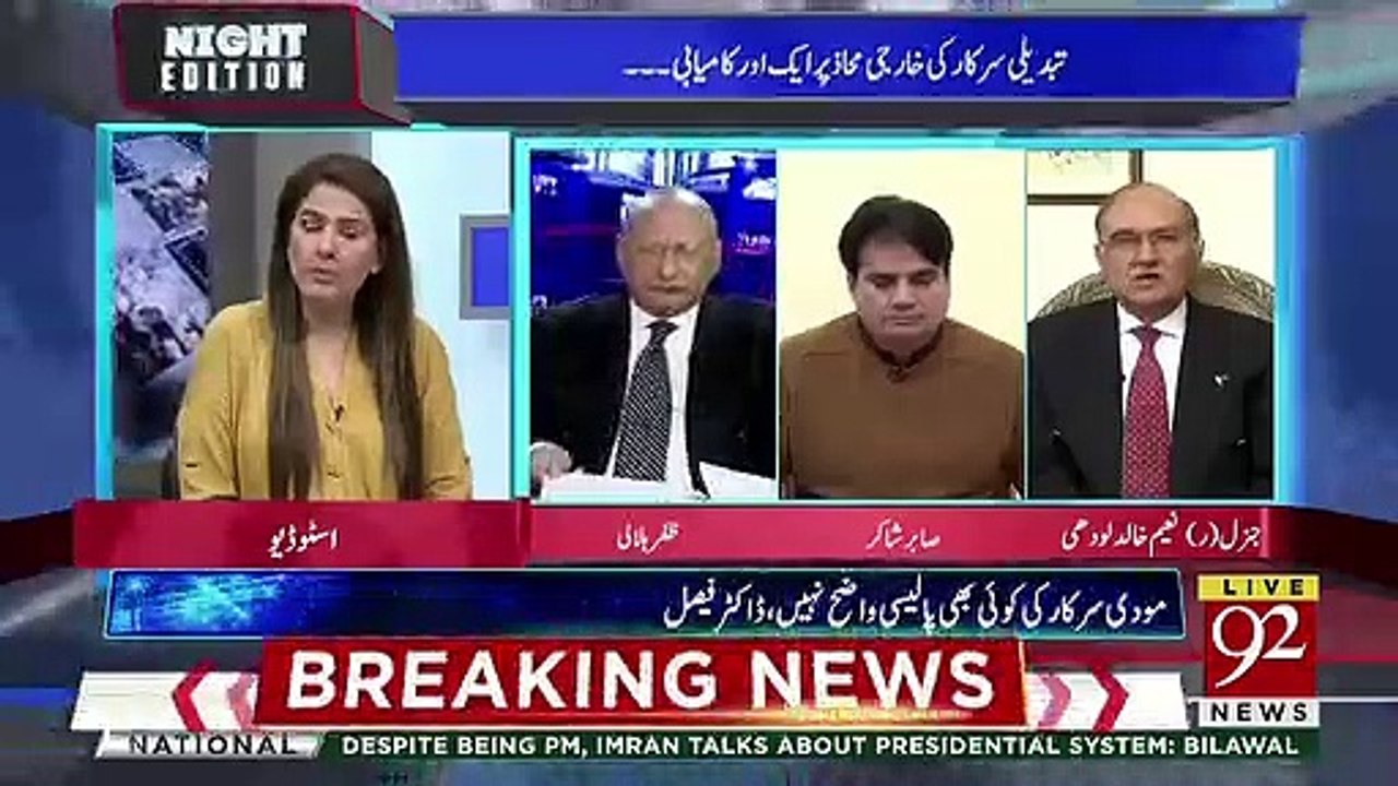 India Elections Ke Baad Kashmir Ke Masle Par Zarur Table Par Aega..  Naeem Khalid Lodhi