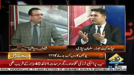 Zanjeer-e-Adal – 1st February 2019