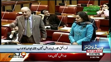 Daily News Bulletin - 1st February 2019