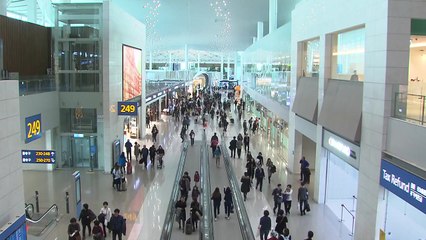 '명절 연휴 해외로'...공항 편리 서비스 / YTN