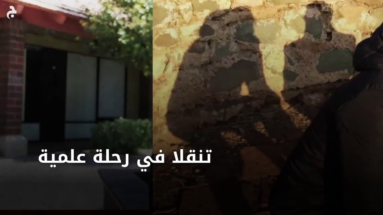 هل يسوع أصله من الموحدين الدروز؟