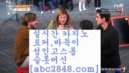 마이다스카지노;;@@)((( ♀ abc2848。ＣOＭ ♀ )))( - 마이다스카지노 - 카지노사이트 - 바카라사이트 - 실시간바카라;;@@마이다스카지노