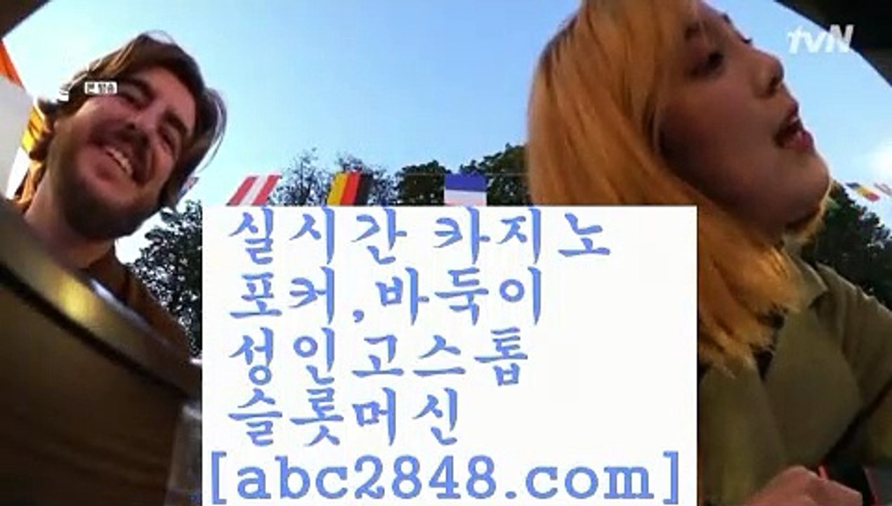 온카+_+;rhfemzkwlsh- ( Θ【abc2848。ＣOＭ】Θ) -바카라사이트 코리아카지노 온라인바카라 온라인카지노 마이다스카지노 바카라추천 모바일카지노 +_+;온카