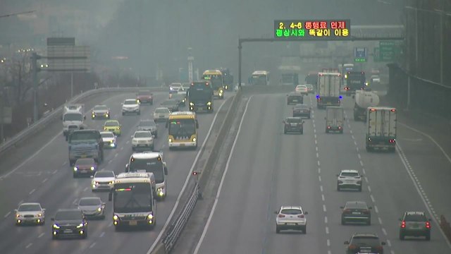 설레는 고향 가는 길...충청권 일부 정체 / YTN