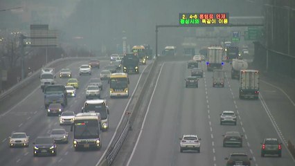 설레는 고향 가는 길...충청권 일부 정체 / YTN