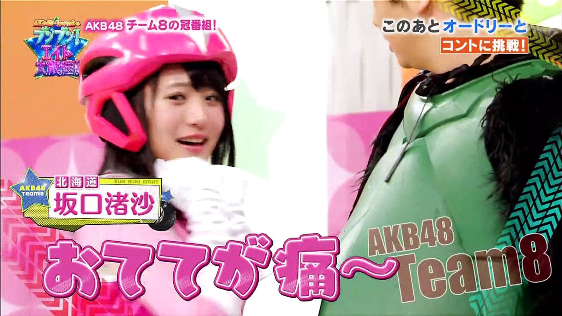 Akb bimyo