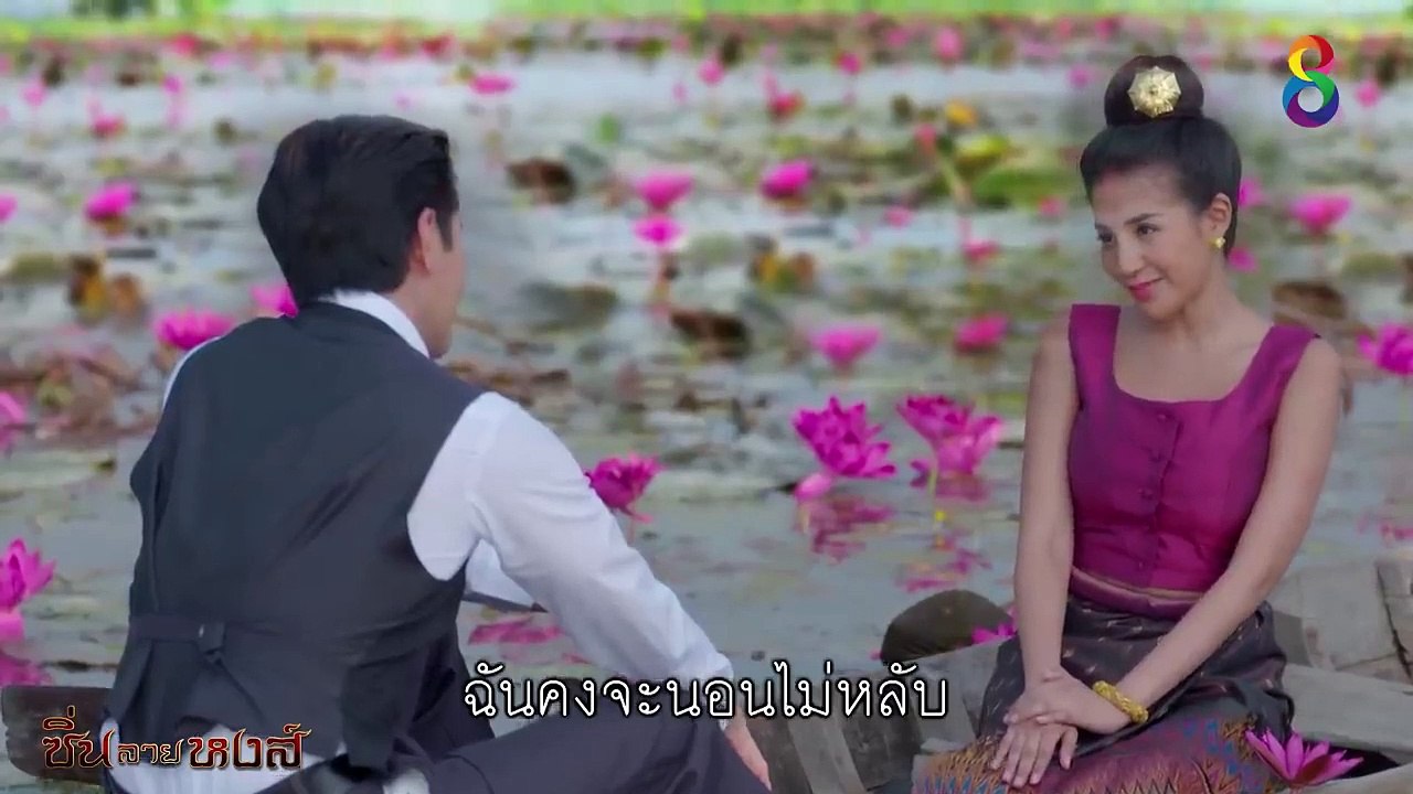 Sin Lai Hong Ep.3