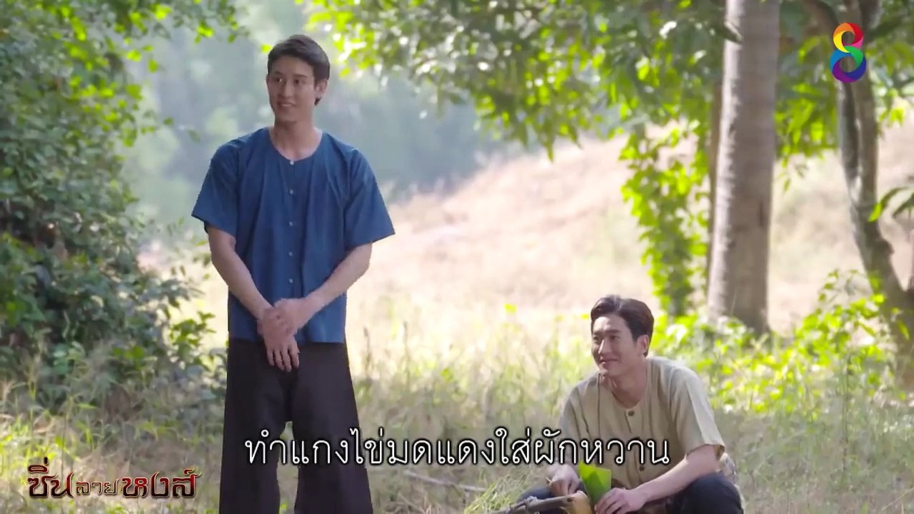Sin Lai Hong Ep.6