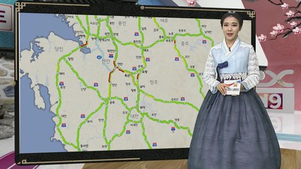 [고속도로 교통상황] 충청권 가장 어려워...서해대교 지나면 수월 / YTN