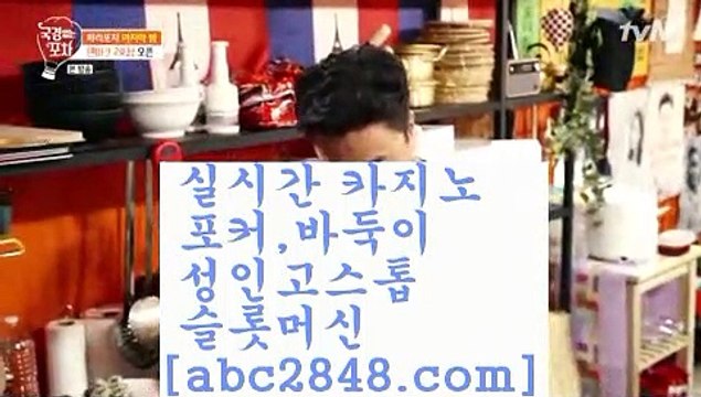 88카지노;;@@{{ 只abc2848。ＣOＭ 只 }} - 온라인바카라 - 카지노사이트 - 바카라사이트 - 마이다스카지노 -오리엔탈카지노;;@@88카지노