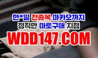 실경마한국경마사이트 Ｗ Ｄ Ｄ 147 쩜 ＣoＭ 한국경마