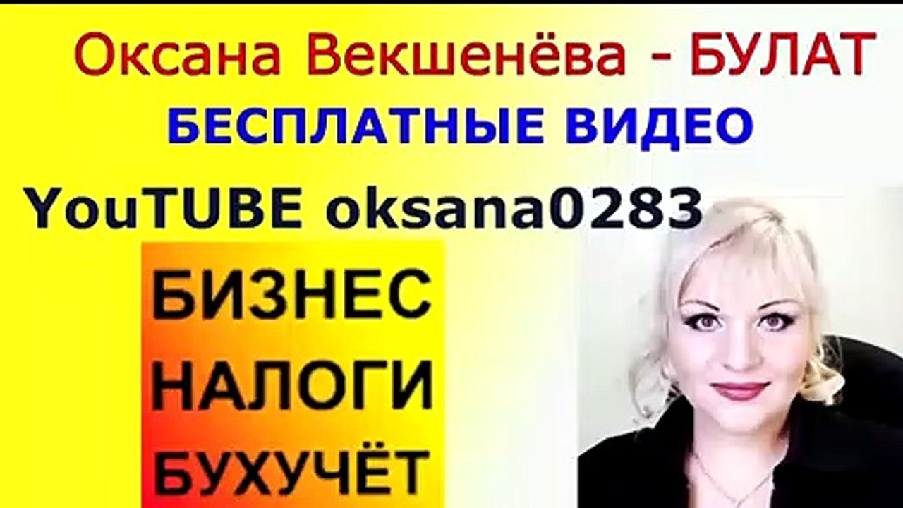 06. Видеокурсы Самоучитель онлайн 1С Предприятие 7.7 Урок 6