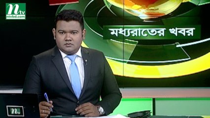 NTV Moddhoa Raater Khobor | 04 February, 2019