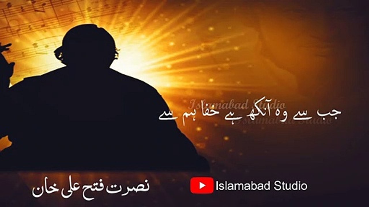 chal mere dil khula hai maikhana  ustad nusrat fateh ali khan  whatsapp status 2019