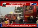 बिहार में बेखौफ बदमाश - देखिए बदमाशों-पुलिस के बीच फायरिंग का LIVE वीडियो