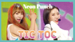 [HOT] NeonPunch -  Tic Toc  , 네온펀치 - Tic Toc  Show Music core 20190202